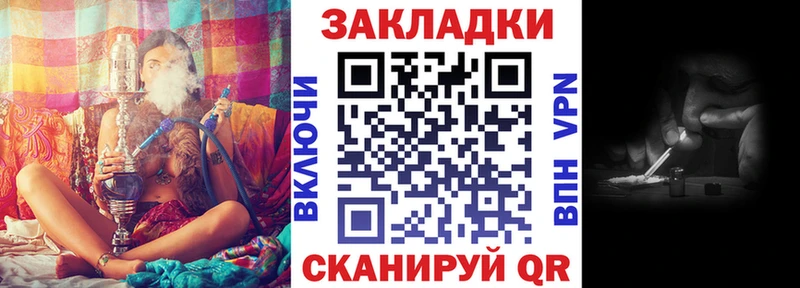 Купить наркотик аптеки Александровск-Сахалинский КОКАИН Бутират Меф Гашиш Конопля