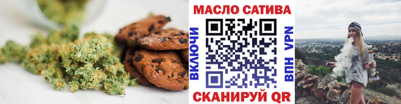 darknet телеграм Александровск-Сахалинский Cannafood марихуана