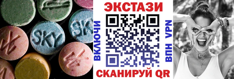 закладки  Александровск-Сахалинский  ЭКСТАЗИ круглые 