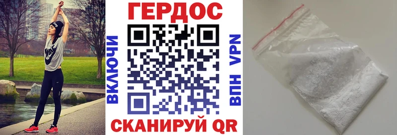 как найти закладки  Александровск-Сахалинский  ГЕРОИН гречка 