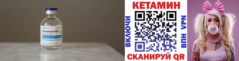 КЕТАМИН ketamine KRAKEN маркетплейс Александровск-Сахалинский