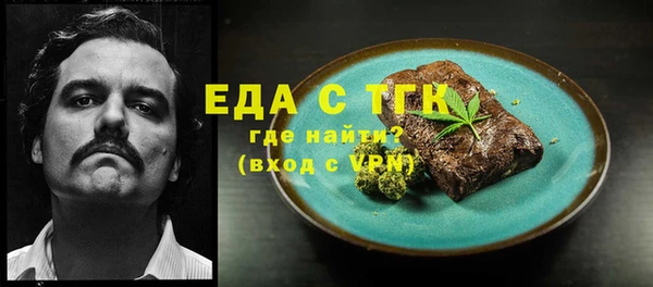Альфа ПВП Абинск