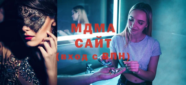 кокаин колумбия Новозыбков