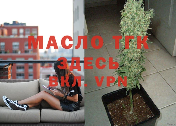стафф Кинешма
