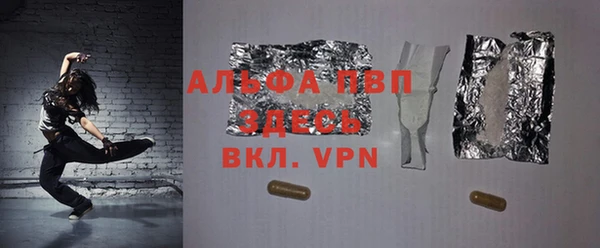 jwh Абдулино