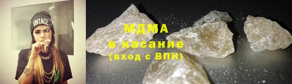 стафф Кинешма