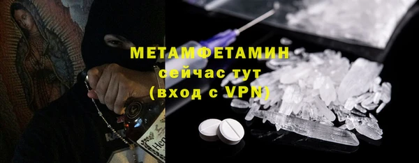 jwh Абдулино