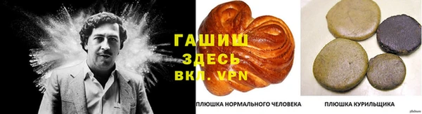наркотики Абаза
