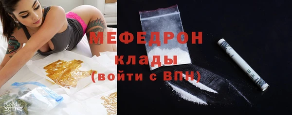 наркотики Абаза