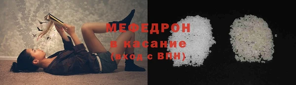 наркотики Абаза