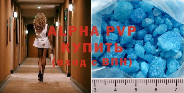 Альфа ПВП Абинск