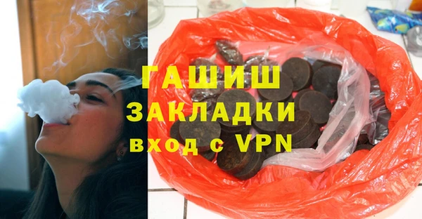 Альфа ПВП Абинск