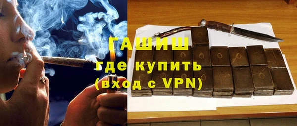 мяу мяу мука Новокубанск