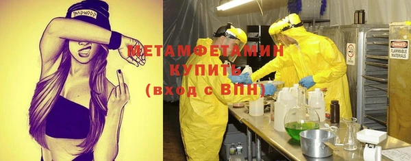 СК Новодвинск