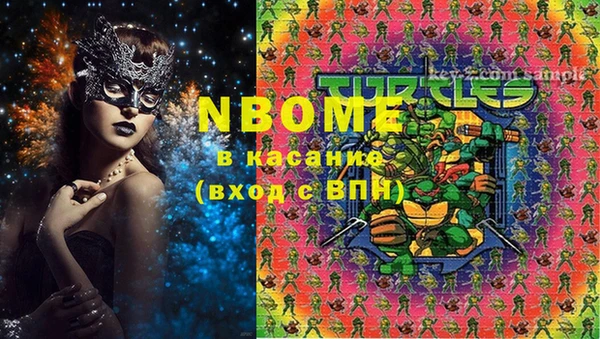мяу мяу мука Новокубанск