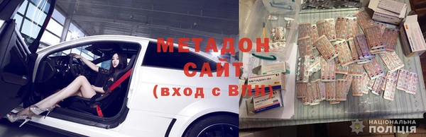 наркотики Абаза