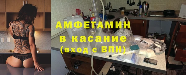 Альфа ПВП Абинск