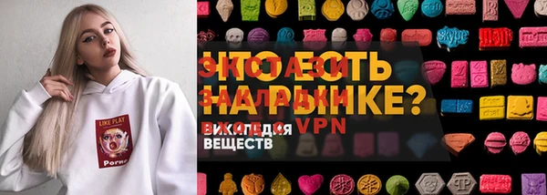 Альфа ПВП Абинск