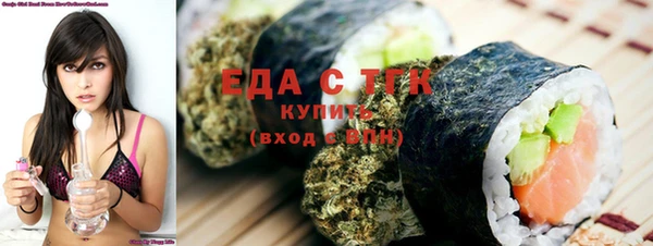 наркотики Абаза