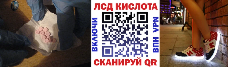 Лсд 25 экстази кислота купить сайты Александровск-Сахалинский