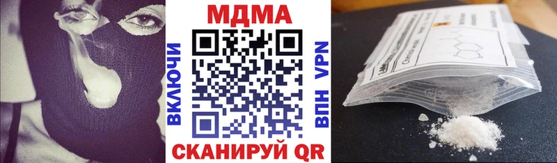 купить наркотики сайты  Александровск-Сахалинский  MDMA кристаллы 