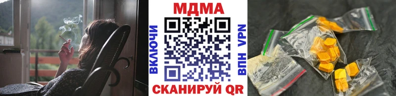 МДМА молли Александровск-Сахалинский