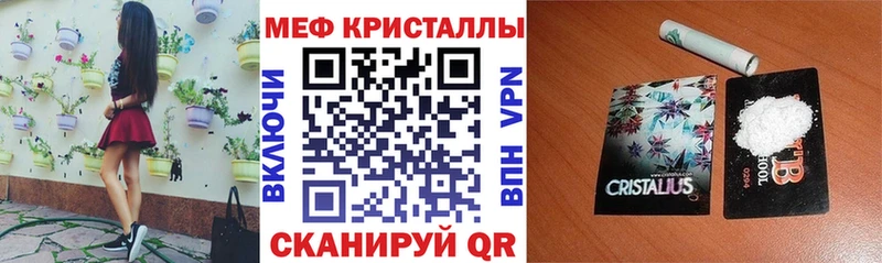 сайты даркнета какой сайт Александровск-Сахалинский МЯУ-МЯУ 4 MMC