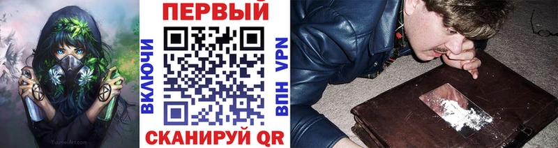 Метамфетамин винт  Александровск-Сахалинский 